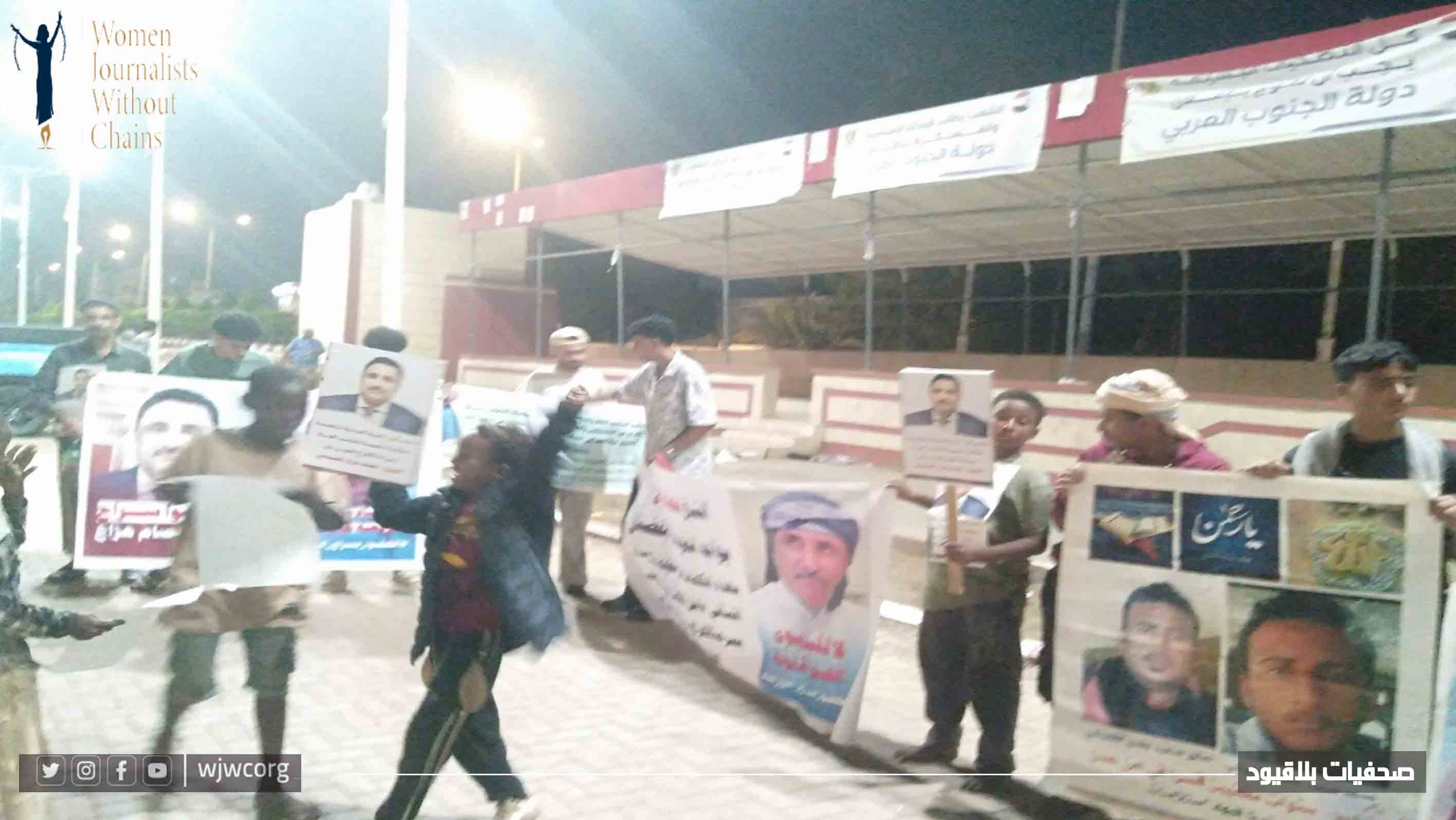 اليمن: قمع وقفة لأسر المختطفين في عدن يعكس استمرار الانتهاكات والإفلات من العقاب